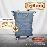 এ্যাশ কালার ট্রলি ব্যাগ – মাল্টিফাংশন ট্রাভেল ব্যাগ (চাকা + শোল্ডার ইউজ) - Image 2