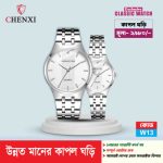 প্রিমিয়াম কাপল ওয়াচ সেট – স্টাইলিশ ও অরিজিনাল ইম্পোর্টেড ঘড়ি (২টি)