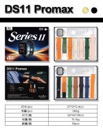 DS11 Promax Smartwatch Series 11 (7-in-1 Combo) - Image 2