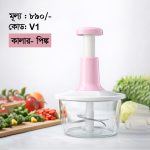 Vegetable Push Chopper – V1 | Qurbani Special Kitchen Tool - Image 3