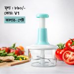 Vegetable Push Chopper – V1 | Qurbani Special Kitchen Tool - Image 2